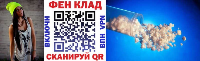 Купить  Сельцо  Амфетамин 97% 