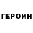 Первитин витя AbyssalReClass
