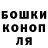 ГЕРОИН хмурый Gage Vandam