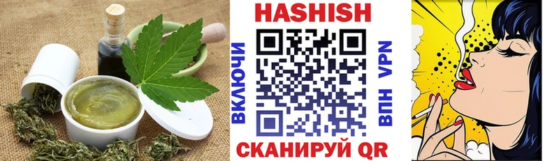 Печенье с ТГК марихуана  Купить где  Сельцо 