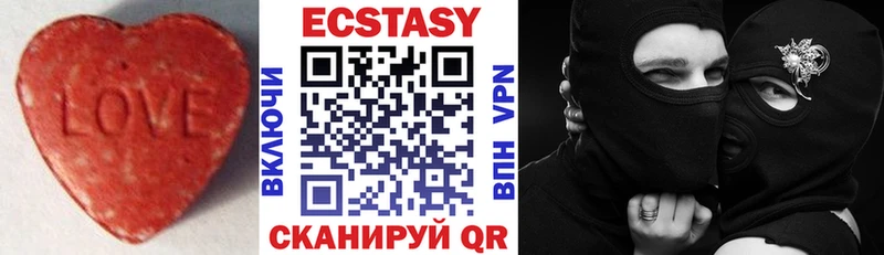 Ecstasy 280мг  Купить где  Сельцо 