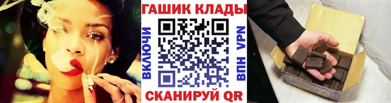 Купить закладки  Сельцо  ГАШ индика сатива 