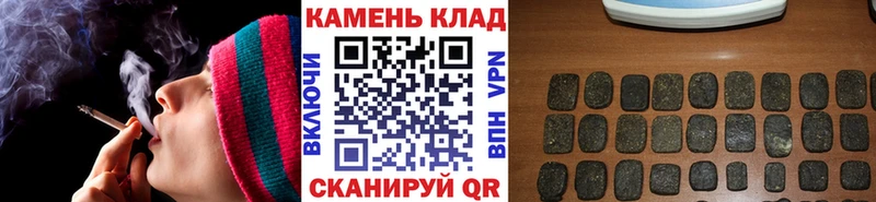 ГАШ гарик Сельцо