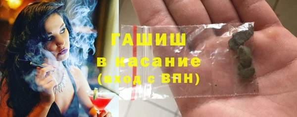 сатива Богородицк