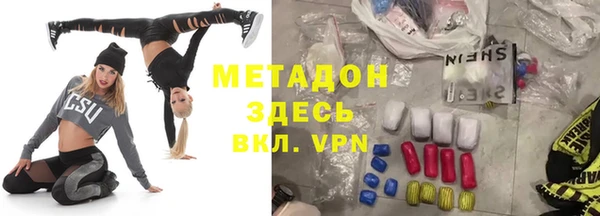 сатива Богородицк