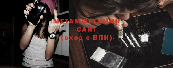 сатива Богородицк