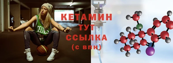 сатива Богородицк