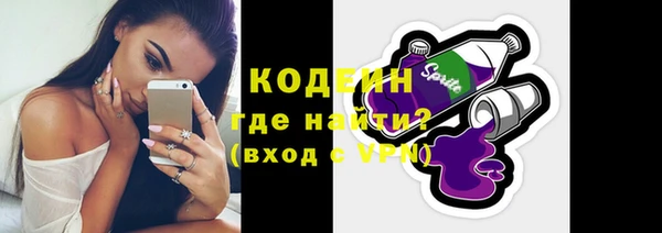 сатива Богородицк