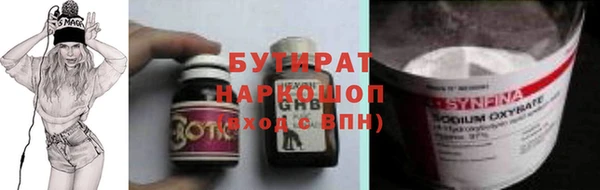 сатива Богородицк