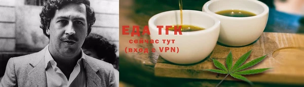 сатива Богородицк