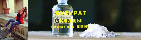 героин Богданович