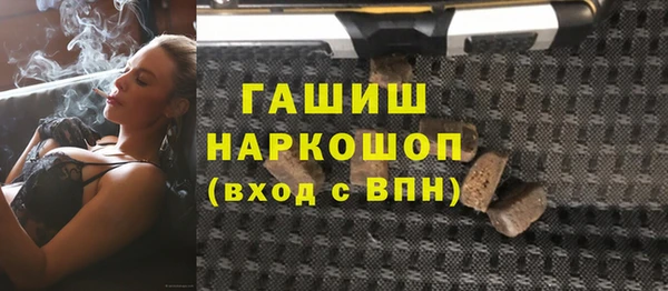 сатива Богородицк
