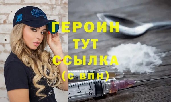 героин Богданович