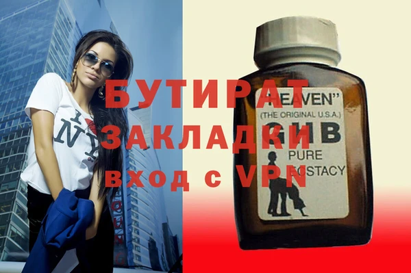 героин Богданович