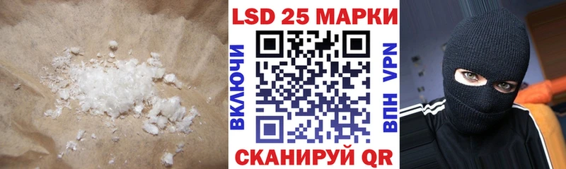LSD-25 экстази ecstasy Купить где Сельцо