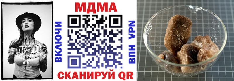 MDMA crystal  Купить где  Сельцо 