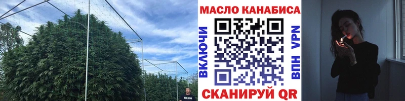 Дистиллят ТГК вейп с тгк  Купить  Сельцо 